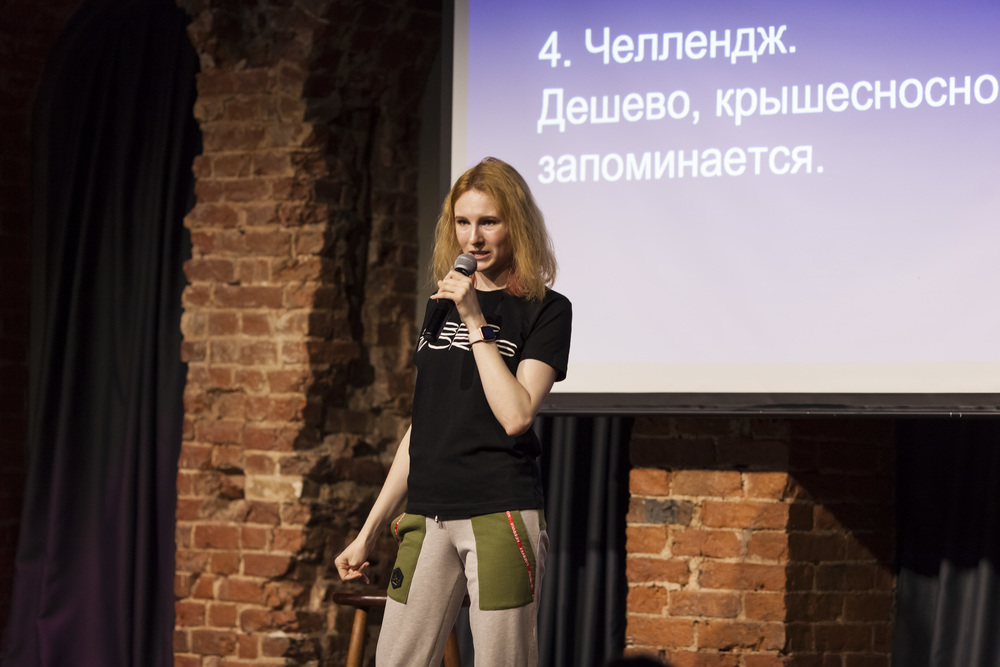 100 профессионалов-коммуникаторов России приняли участие в TED-шоу «Без воды»
