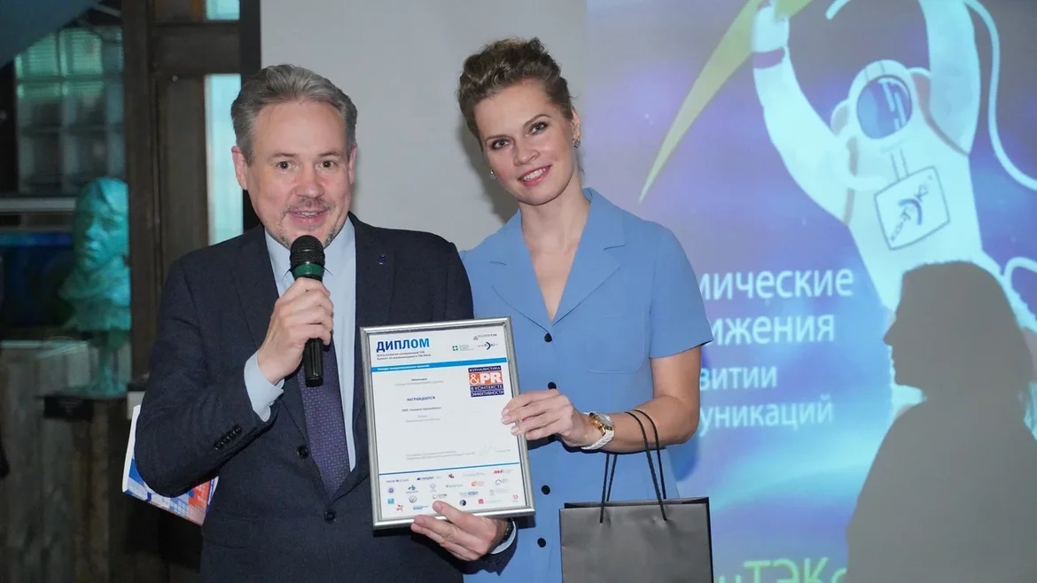 Лучшие коммуникационные проекты ТЭК и промышленности получили награды «КонТЭКста»