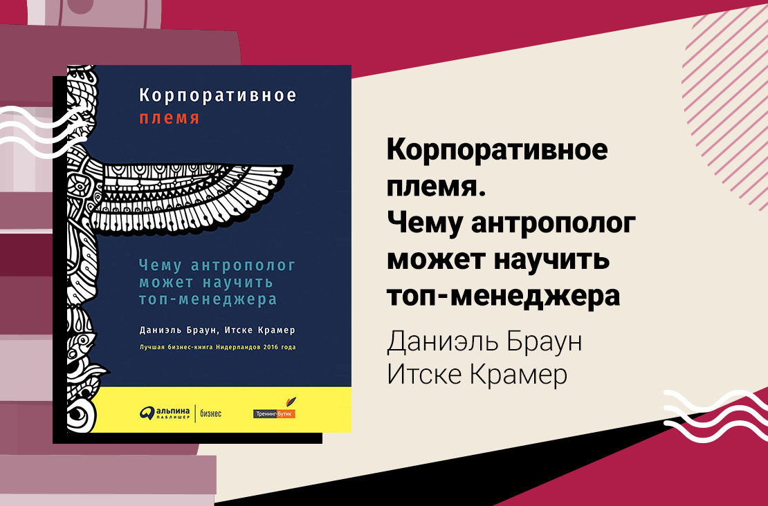 Умная книга научит тебя многому доброте честности справедливости схема предложения