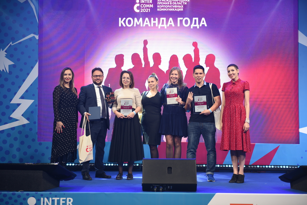Названы победители и лауреаты Международной премии в области корпоративных коммуникаций InterComm_2021