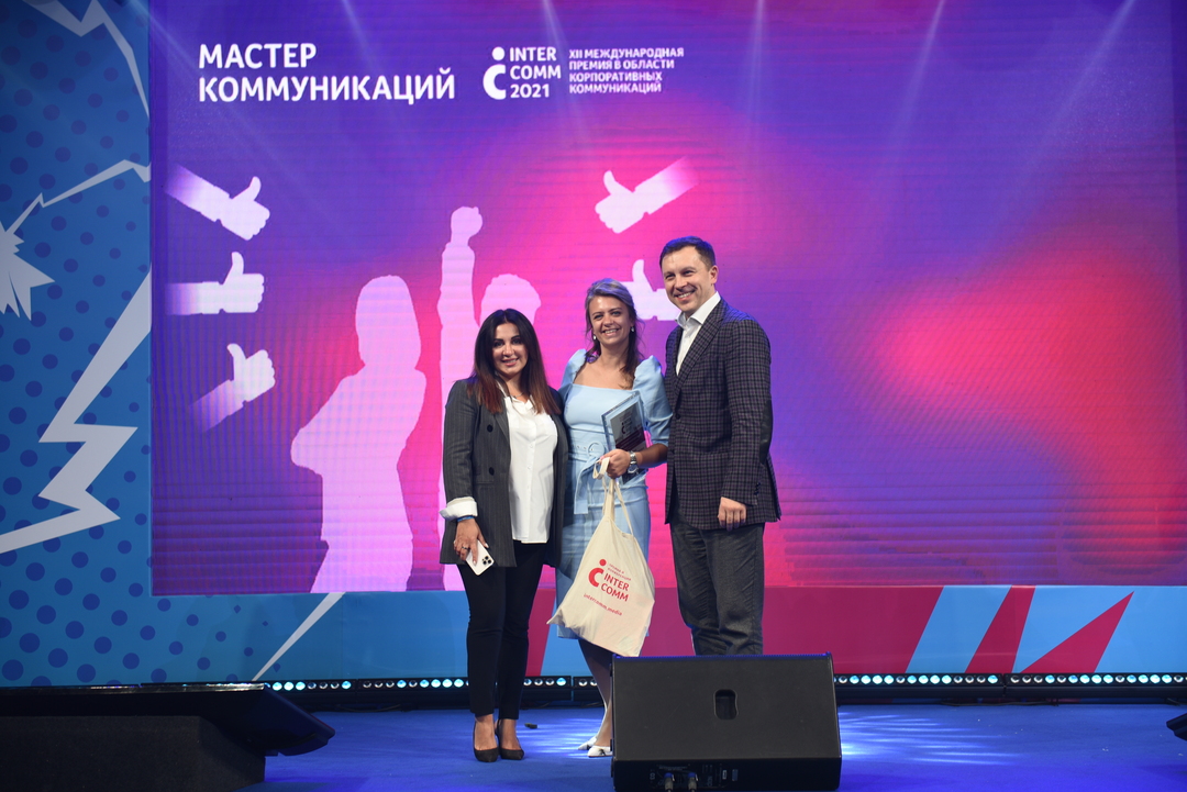 Названы победители и лауреаты Международной премии в области корпоративных коммуникаций InterComm_2021